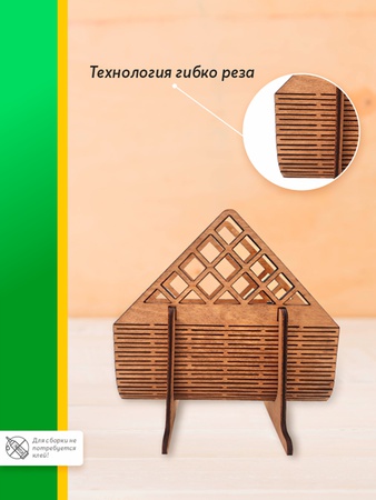 Kitchen napkin holder / Napkin holder / Wooden napkin holder