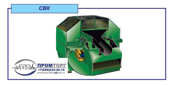 Сепараторы типа СК, СВК и СТК