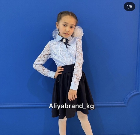 School Blouses & Tracksuits