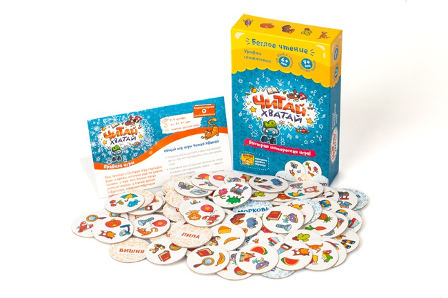 Читай-Хватай