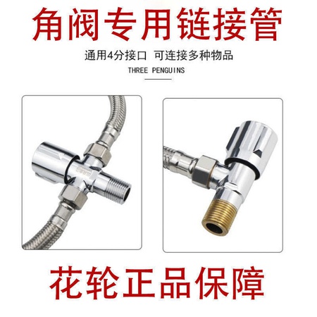 Flexible hose for boiler