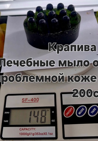 Натуральное мыло Ручной работа.