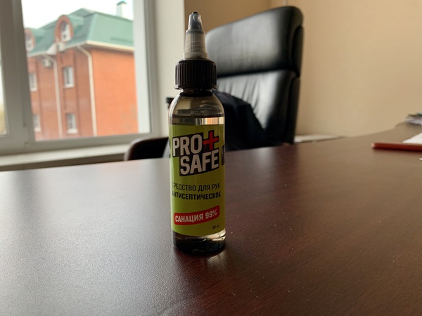 Антисептик Pro Safe