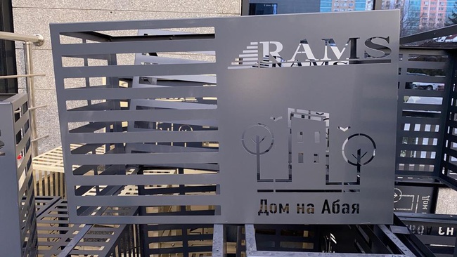 Решетки для кондиционера