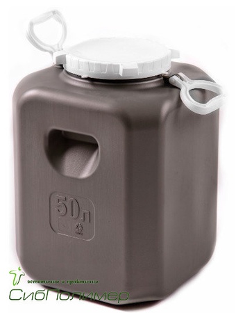 Фляга с ручками серая