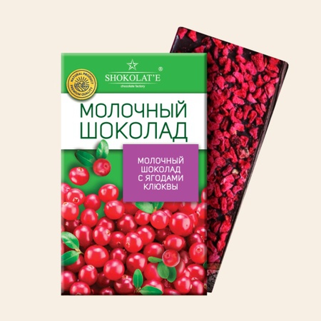 Milk chocolate "Shokolat'e" with berries