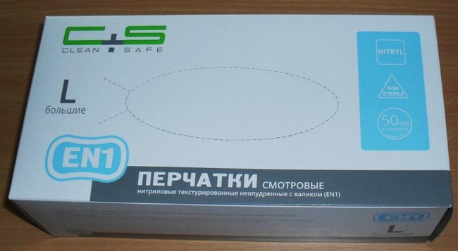 Перчатки   нитриловые Clean+Safe( L )текстур.,неопудр. с валиком EN1 (50пар/уп)
