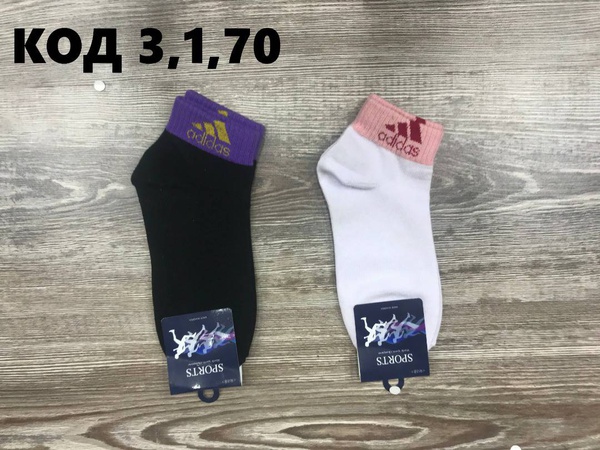 Çocuklar ve yetişkinler için çoraplar