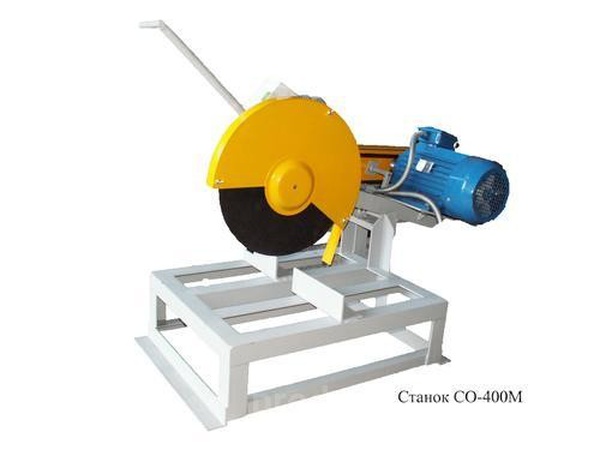 Отрезной станок СО-400 от производителя