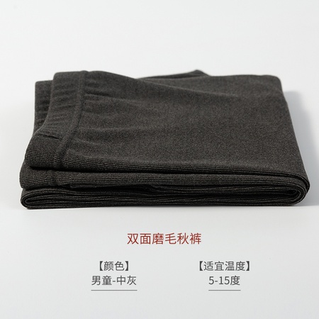 Çocuklar için ince termal pantolonlar, erkek ve kız çocuklar için fırçalı polar astarlı paçalı donlar, gençlerin dolgulu pantolonları ve külotları