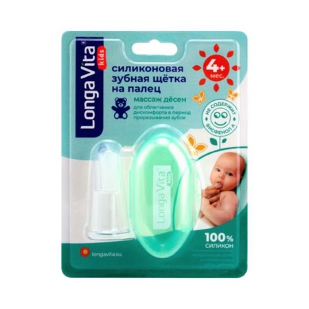 Детские зубные щетки