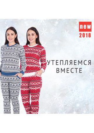 женский трикотаж