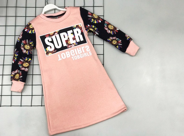 Super Kids Clothing