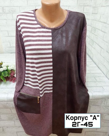 Туника Великан