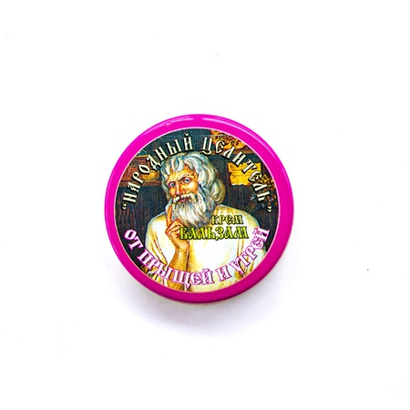 Sivilce ve sivilce için krem kremi