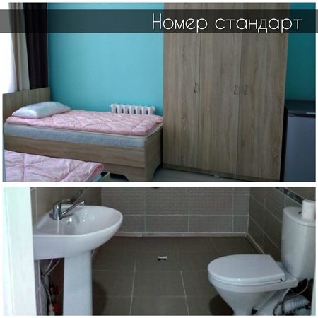 Путевки стандарт и люкс