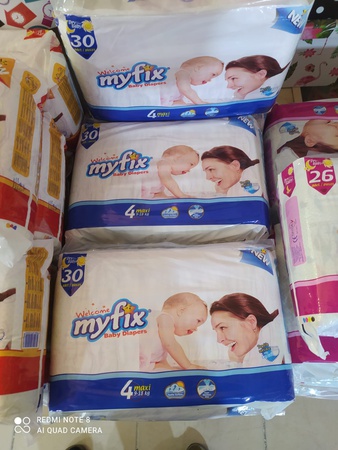 Детские подгузники