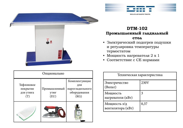 Tekstil ekipmanları