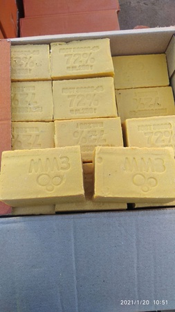 Хозяйственное Мыло ММЗ 72% ГОСРЕЗЕРВ