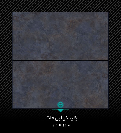 Керамогранит и кафельная плитка