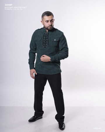 Костюм Закир