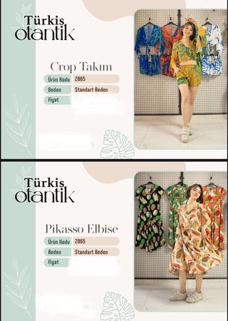 Женская, Мужская и Детская одежда