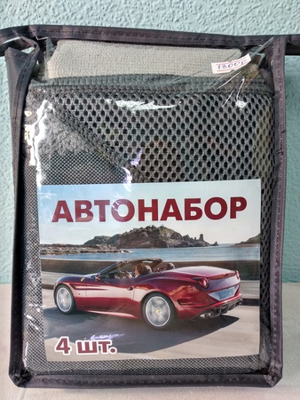 Автонабор Люкс 4 предмета