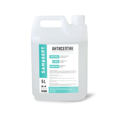 Antiseptik SAN Eylül 5l