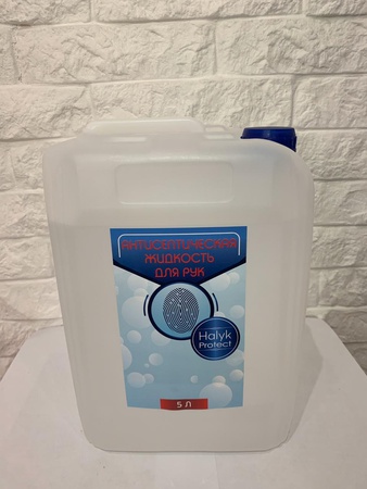 Антисептическая жидкость в канистре HalykProtect 5000 ml (антисептик, санитайзер)