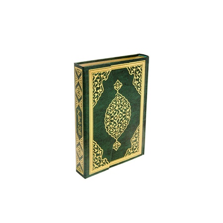 Quran Edition