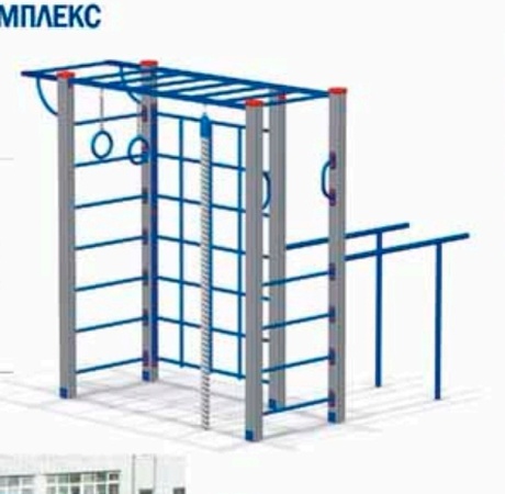 Детские спортивные уличные комплексы