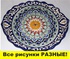 Шашлычница 32см Накша *1 (Узбекистан)