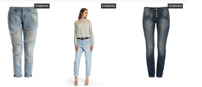 Стоки концерна ОТТО с Германии