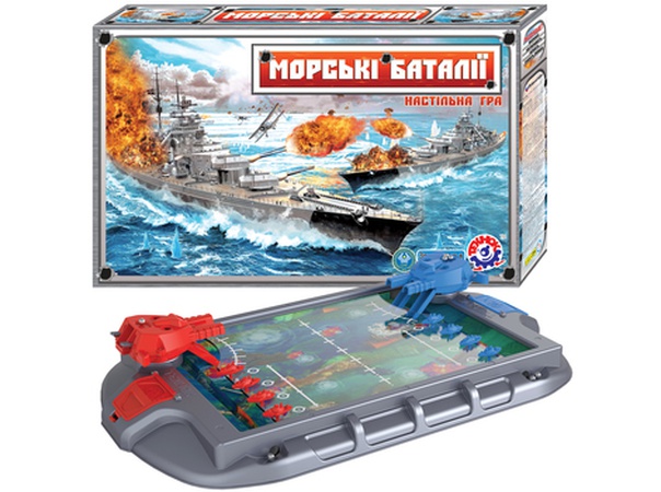 Masa oyunu &quot;DENİZ BATALİLERİ&quot; (4 parça)