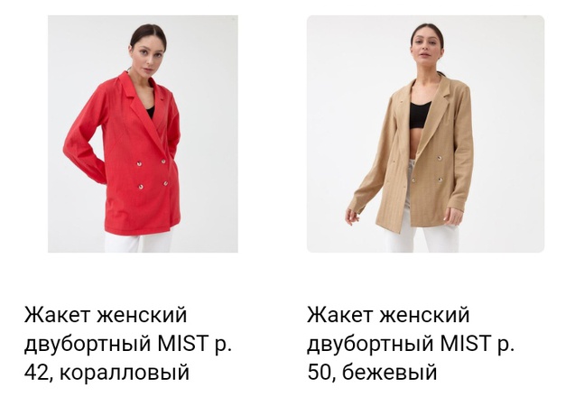 Жакеты, свитера, кардиганы, джемпера,жилеты,карсеты. Объем заказа от 1 штуки.