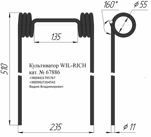 Зуб WIL ZENGİN 67886