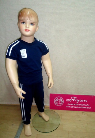 детская одежда