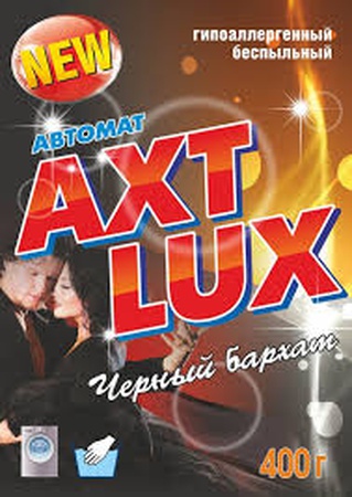 AXT LUX Черный бархат автомат 400г