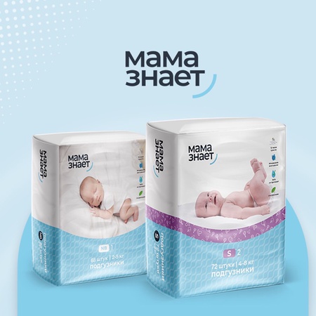 Подгузники Мама знает