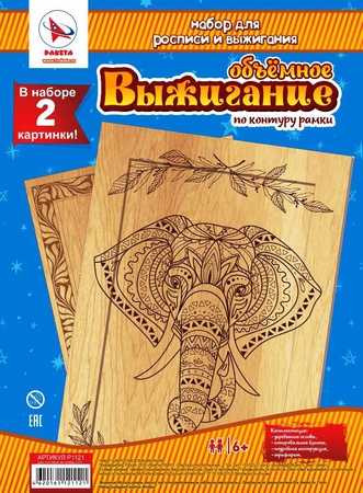 çocuklar için yanma ve yaratıcılık