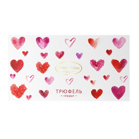 Truffle "Sorceress" heart 120g