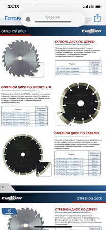 Хозяйственные товары