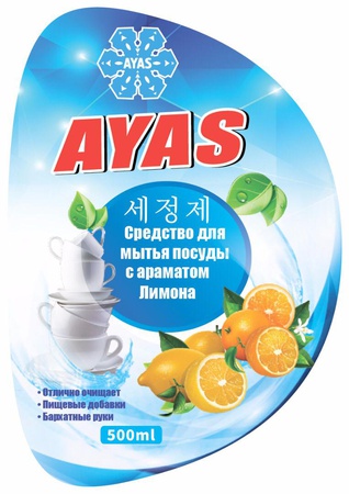 AYAS