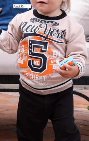 Костюм детский