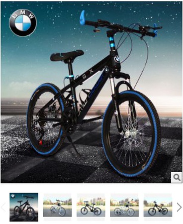 Велосипеды