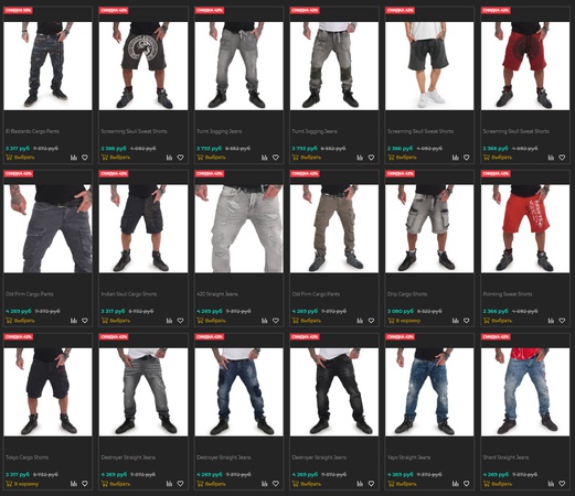 Мужская, женская и детская брендовая одежда Yakuza