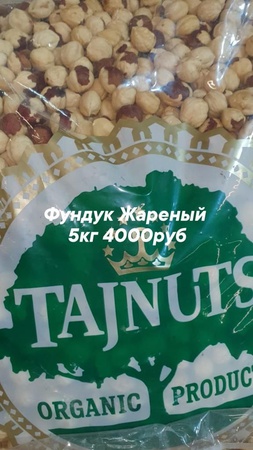 Оптом орехи и кондитерские изделия