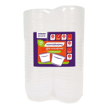 Набор пластиковых контенейров