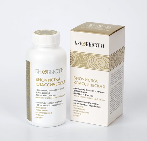 Биочистка БиоБьюти