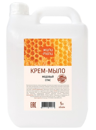 Krem sabun &quot;Zhili-Soap&quot; 5 litre kutu içinde